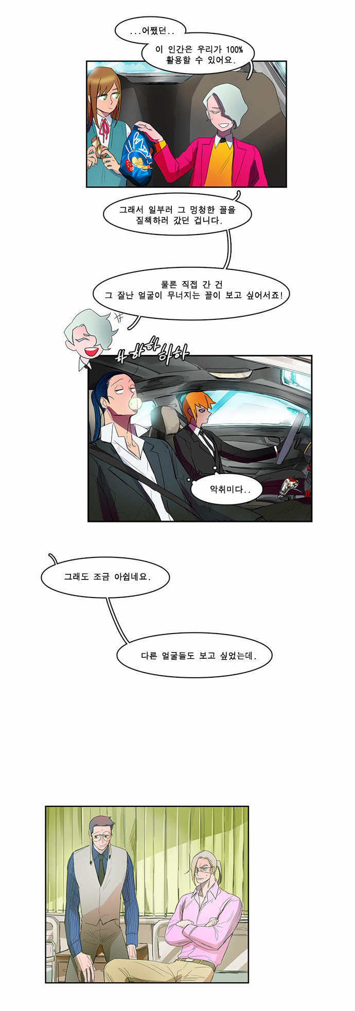 12 페이지
