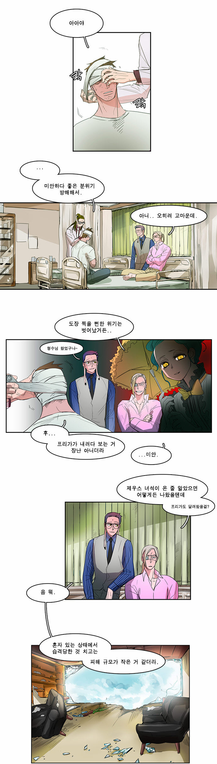 13 페이지