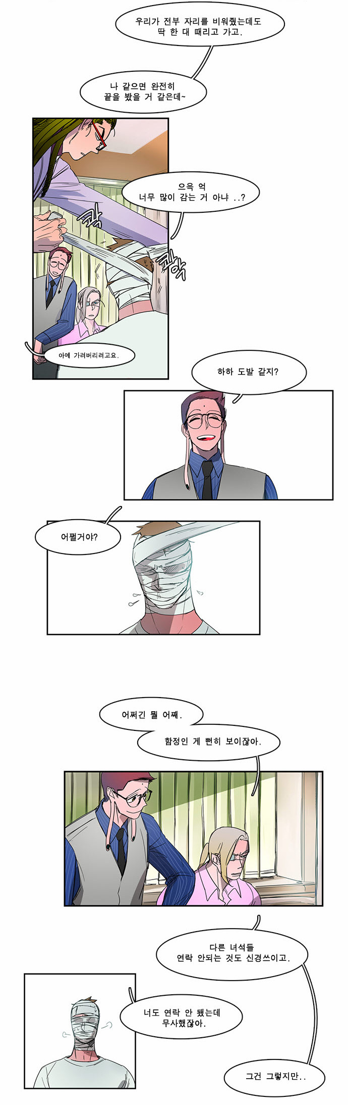 14 페이지