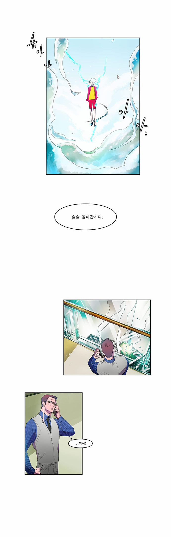 2 페이지
