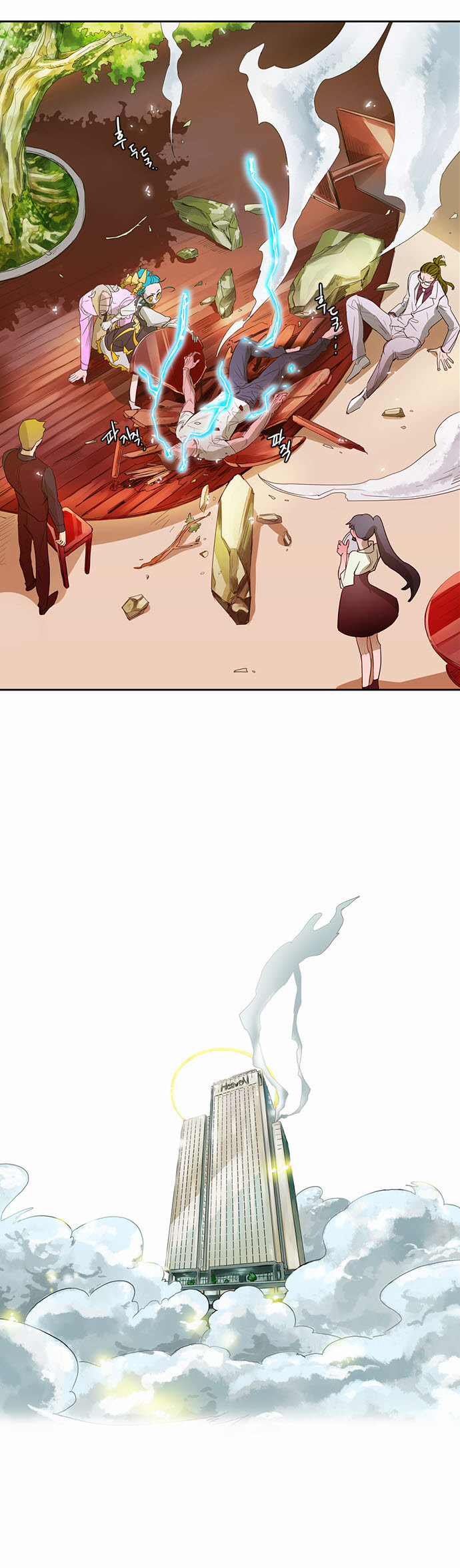4 페이지