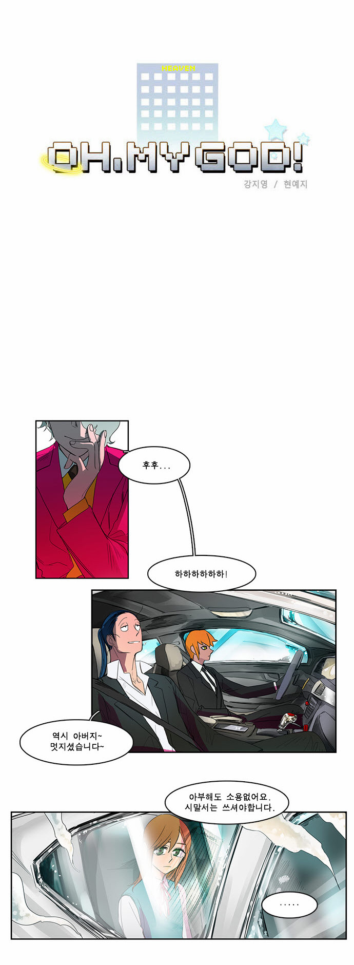 5 페이지