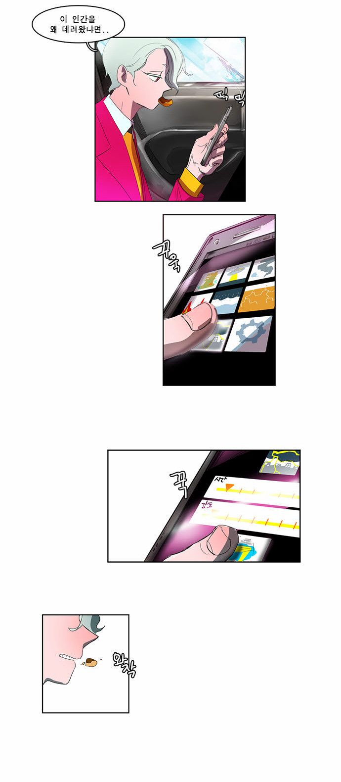7 페이지
