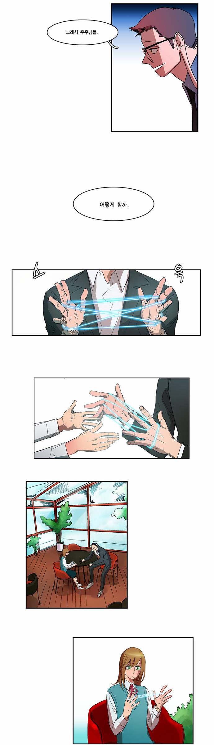 11 페이지