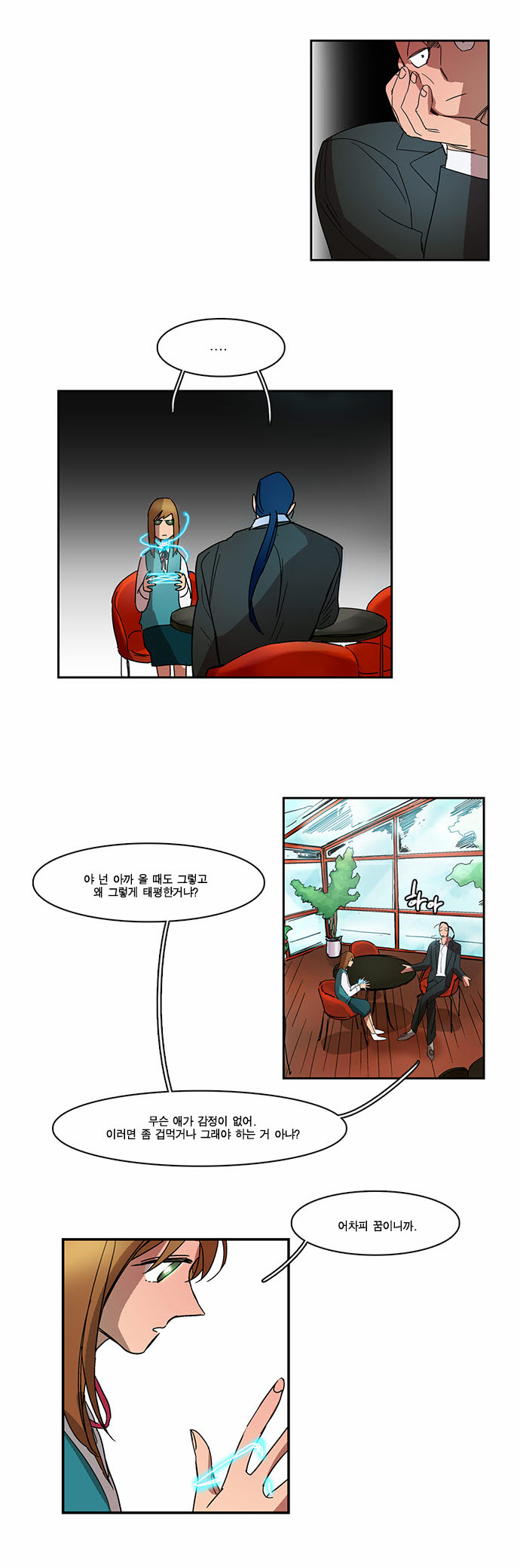 13 페이지