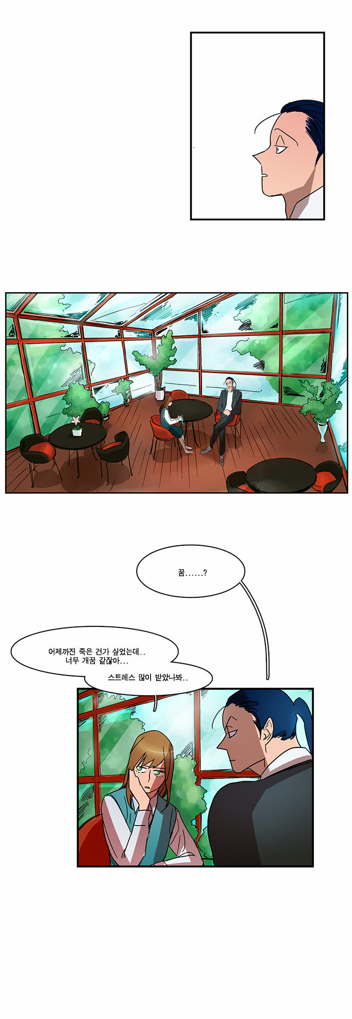 14 페이지