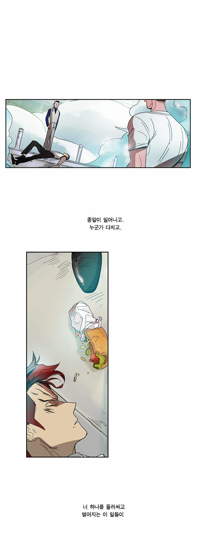 17 페이지