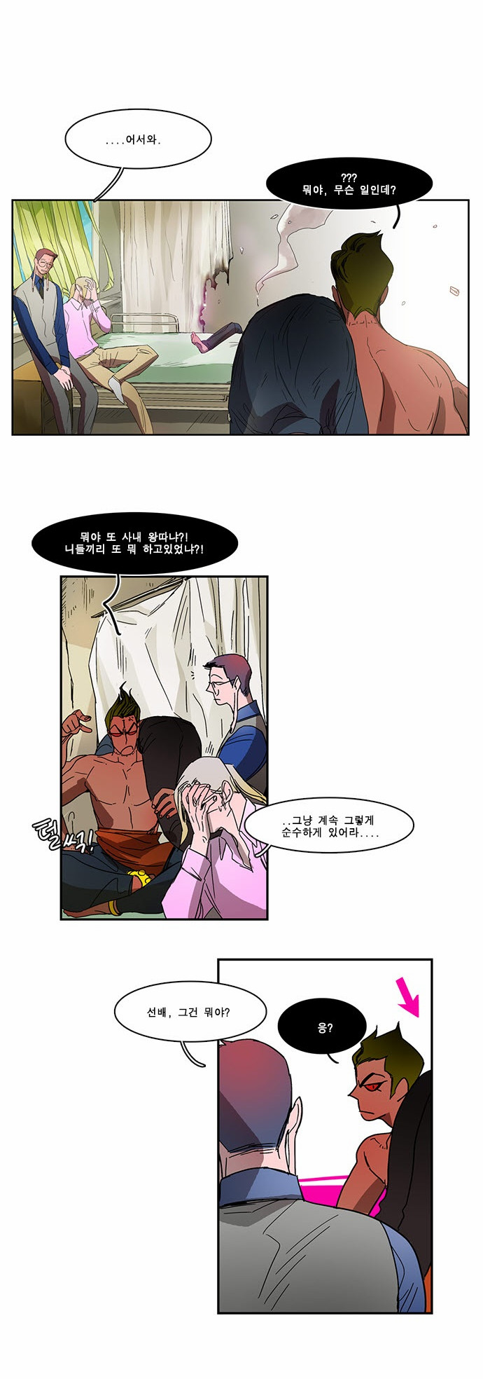 2 페이지