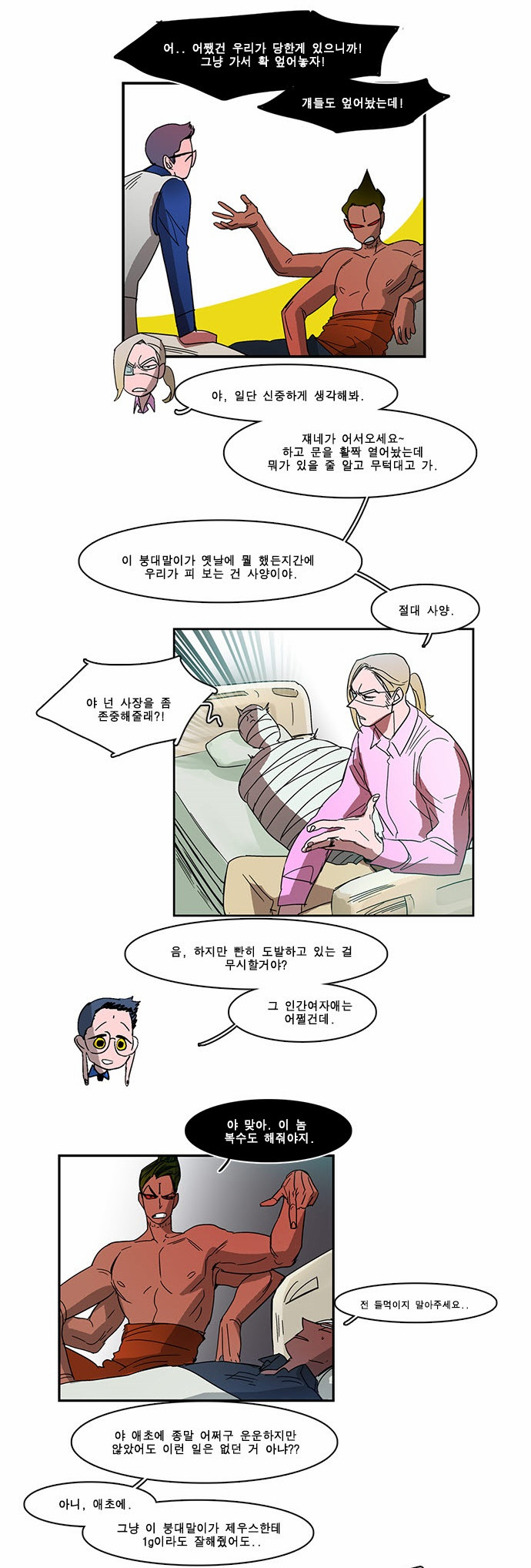 5 페이지