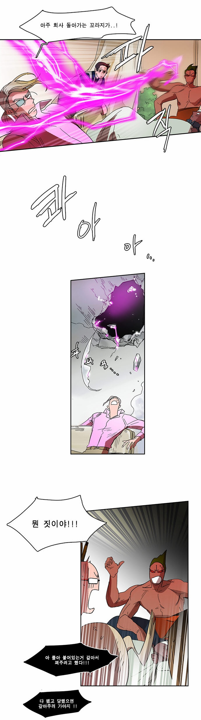 7 페이지