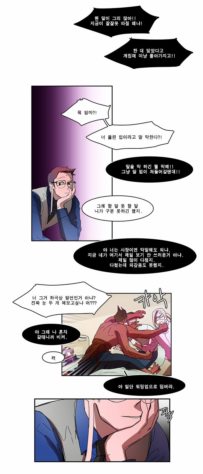 8 페이지