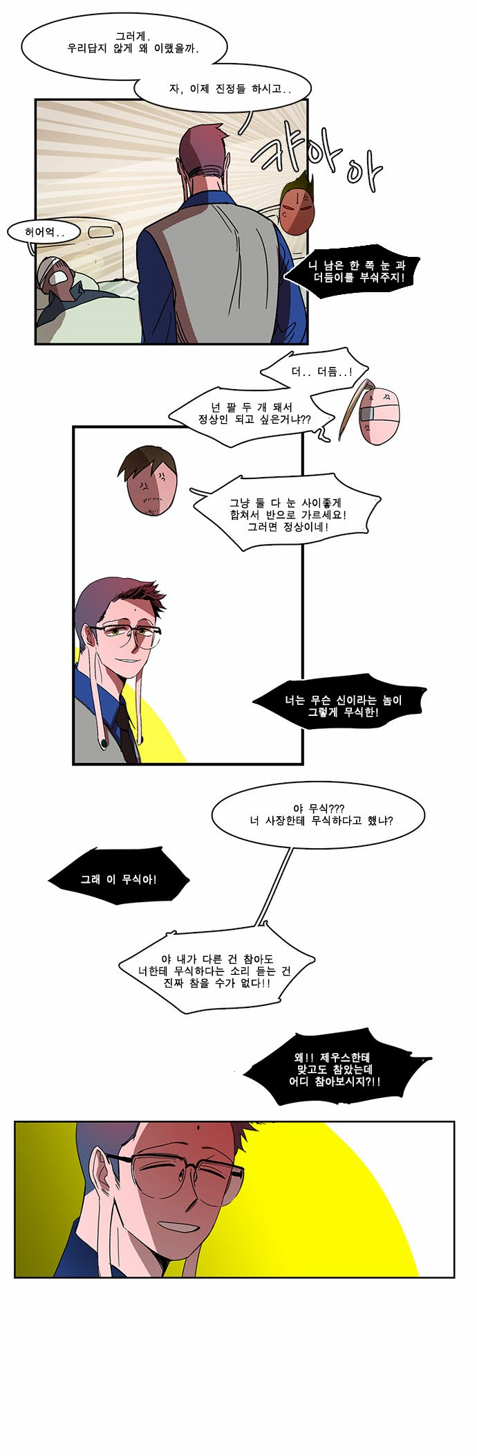 9 페이지