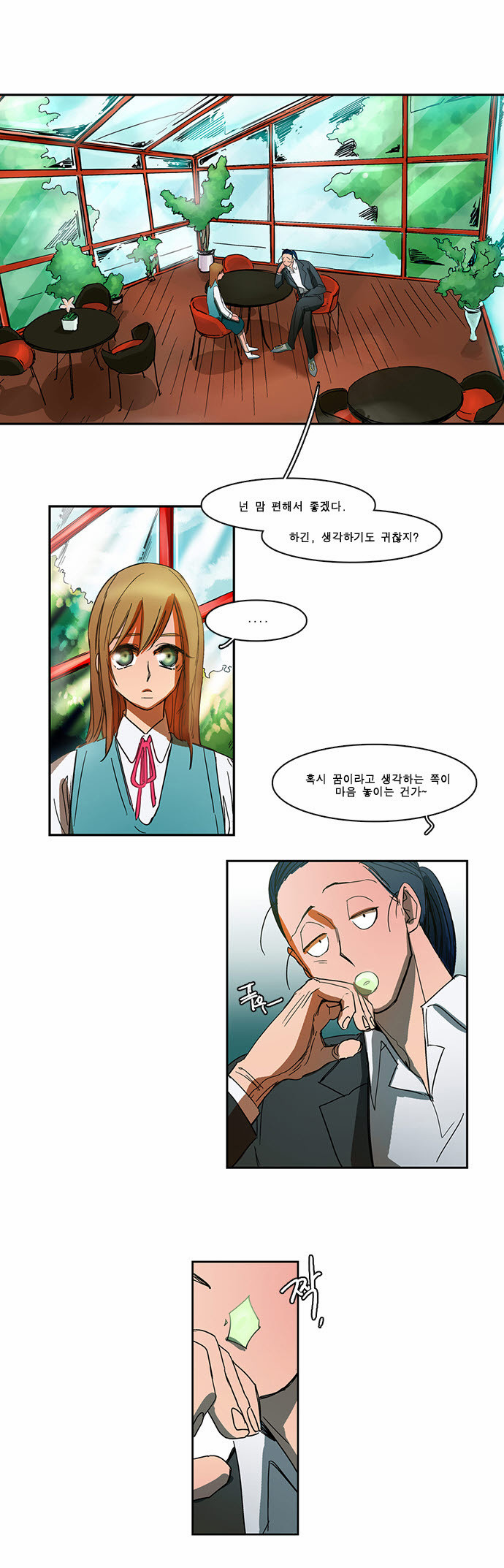 1 페이지