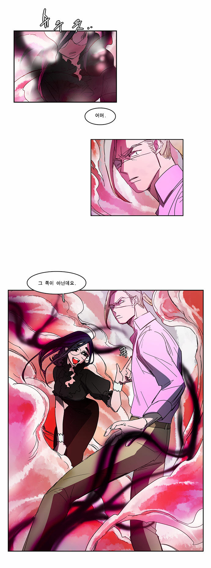 18 페이지