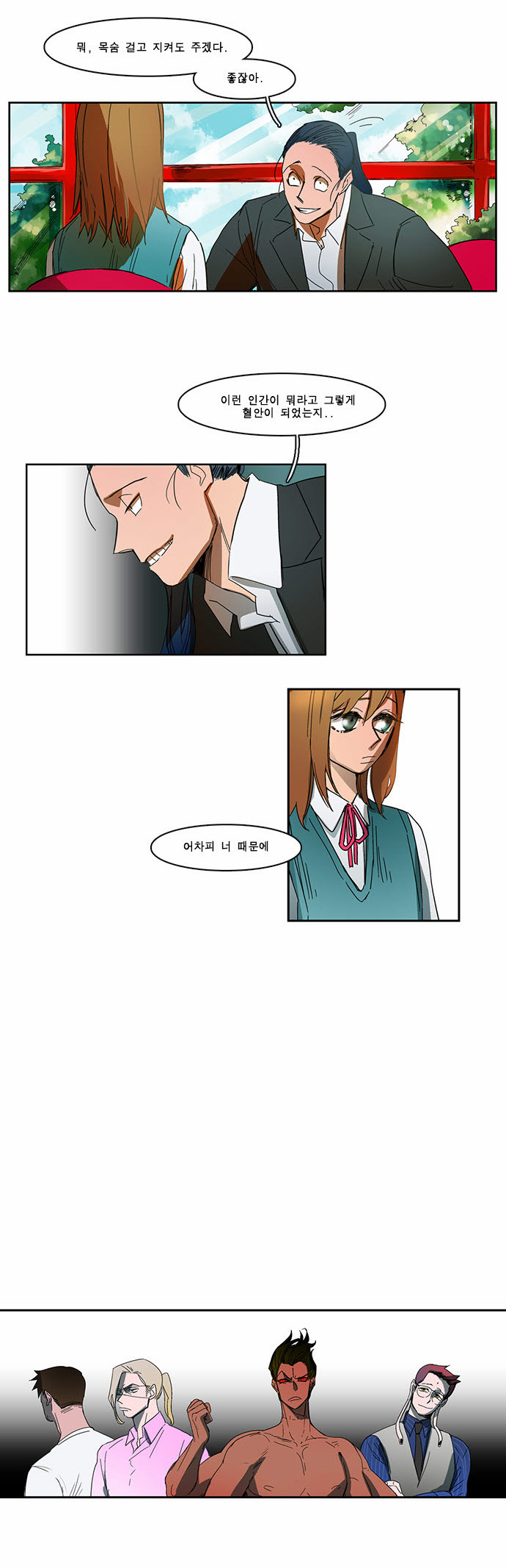 2 페이지