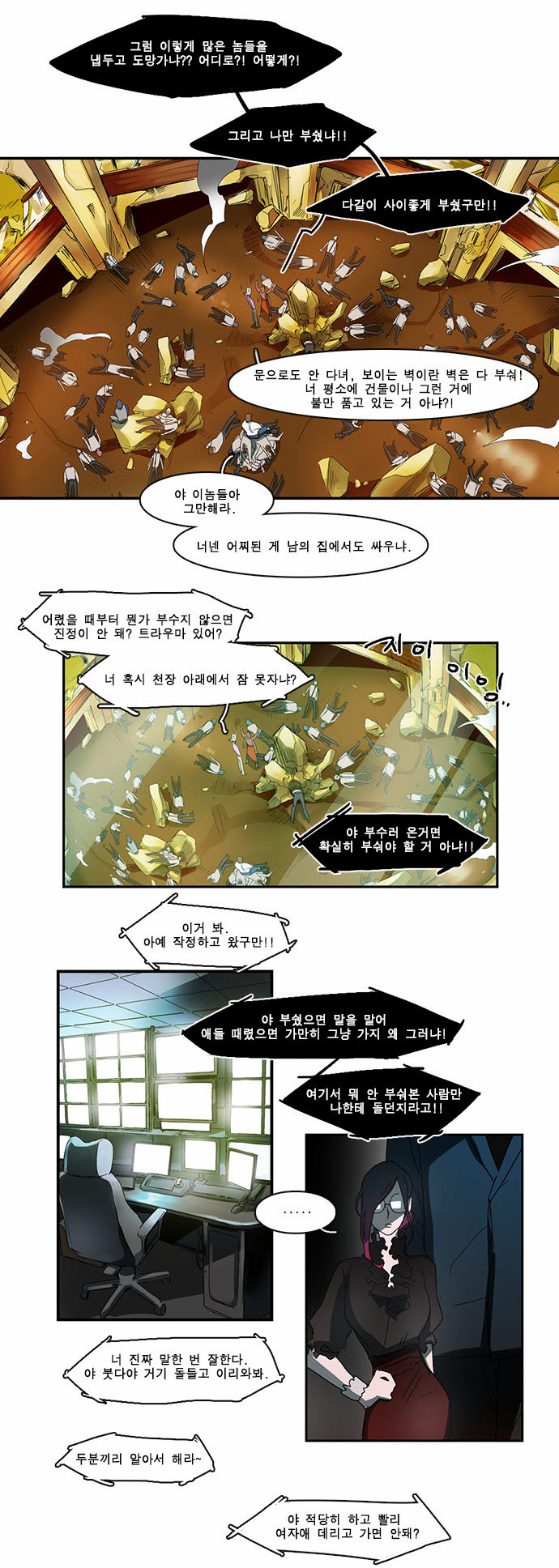 5 페이지