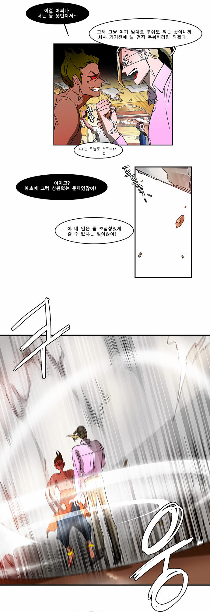 6 페이지