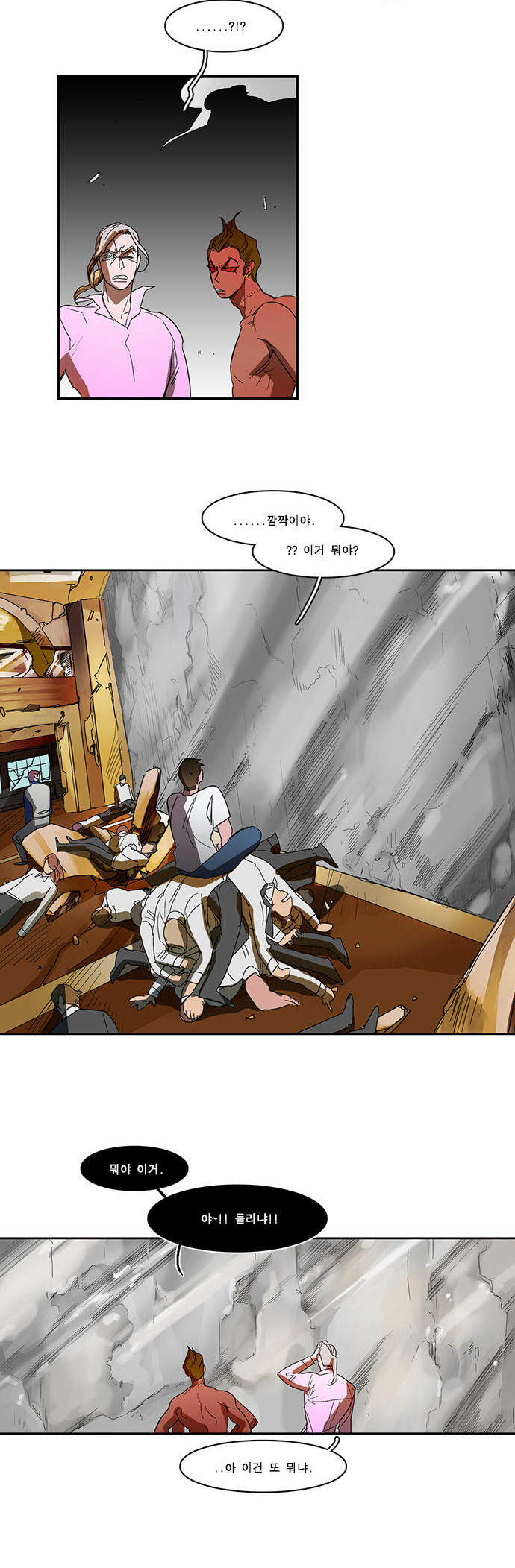 7 페이지