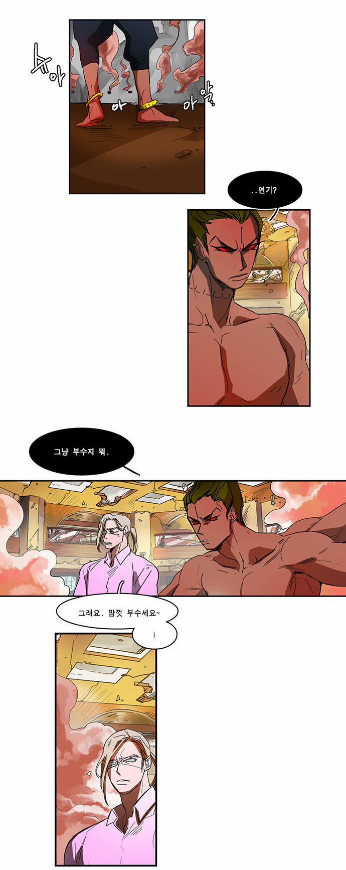 8 페이지