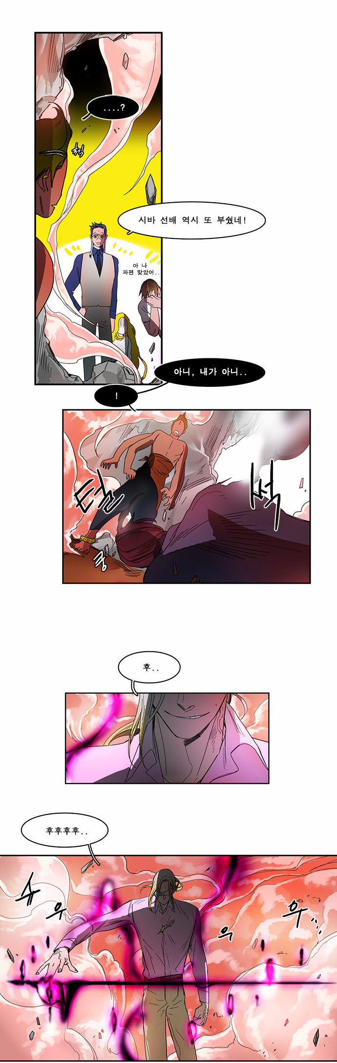 11 페이지