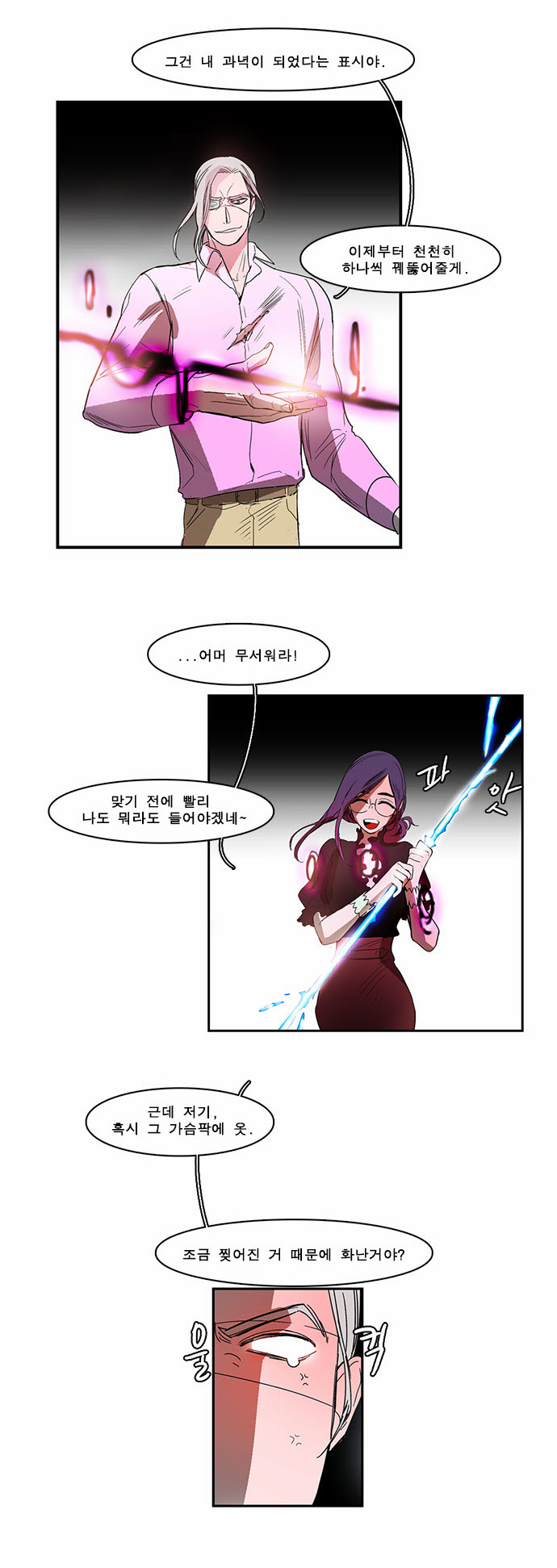 13 페이지