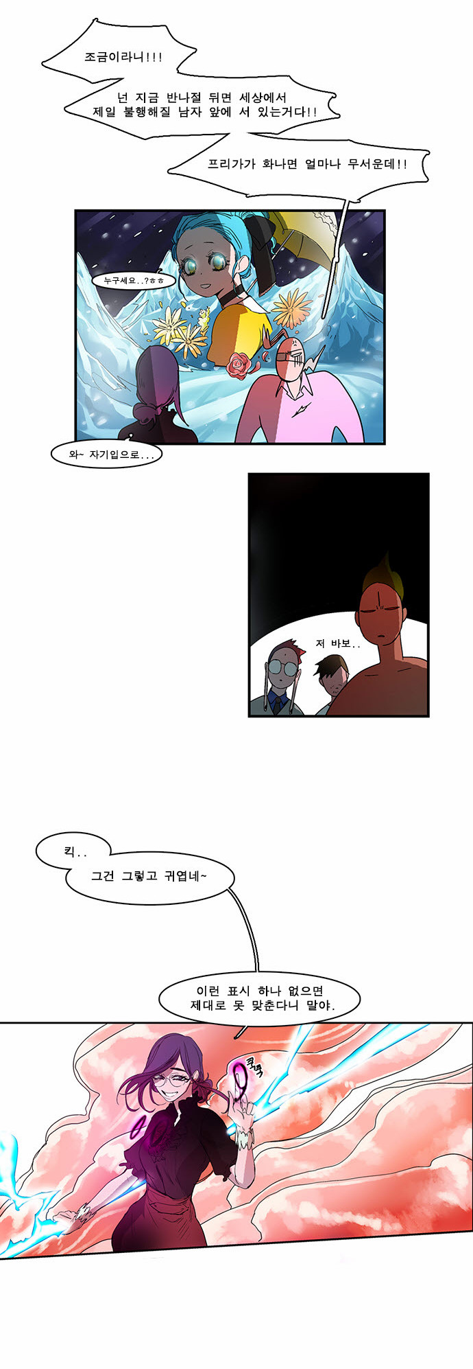 14 페이지