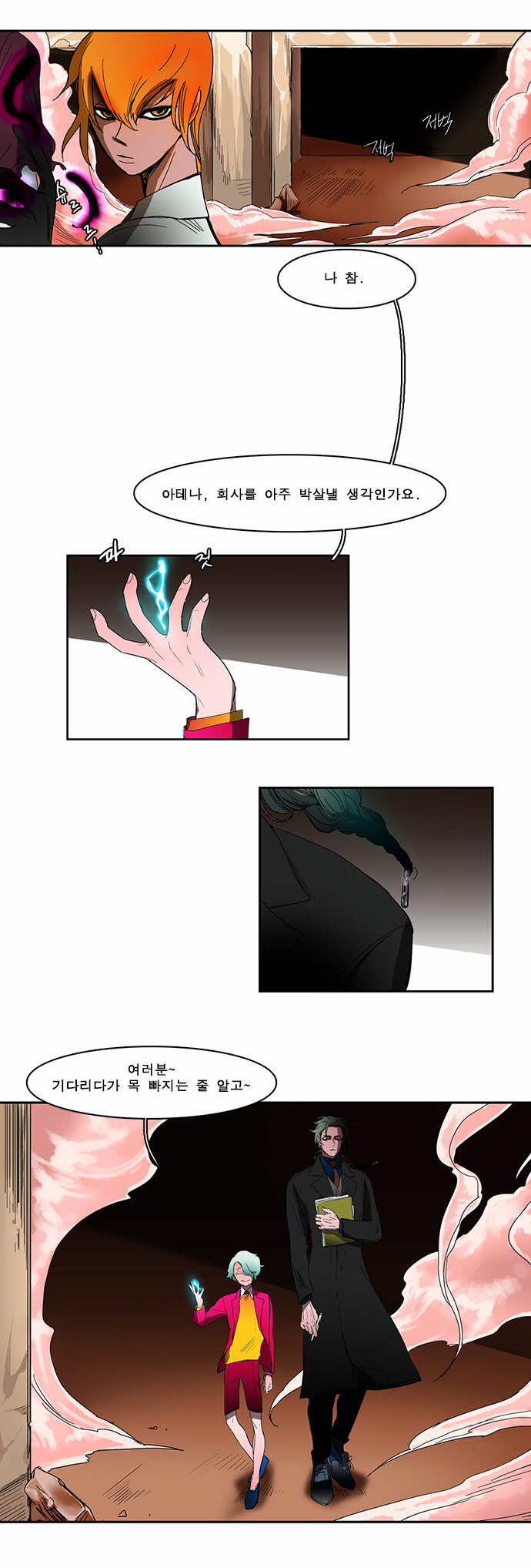 17 페이지