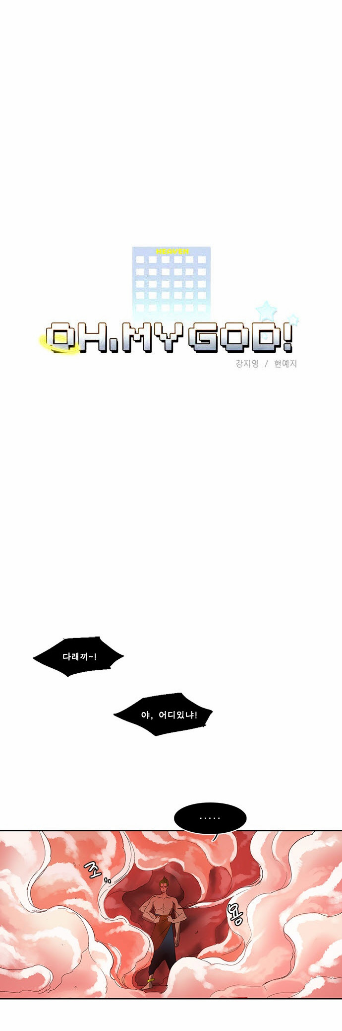 2 페이지