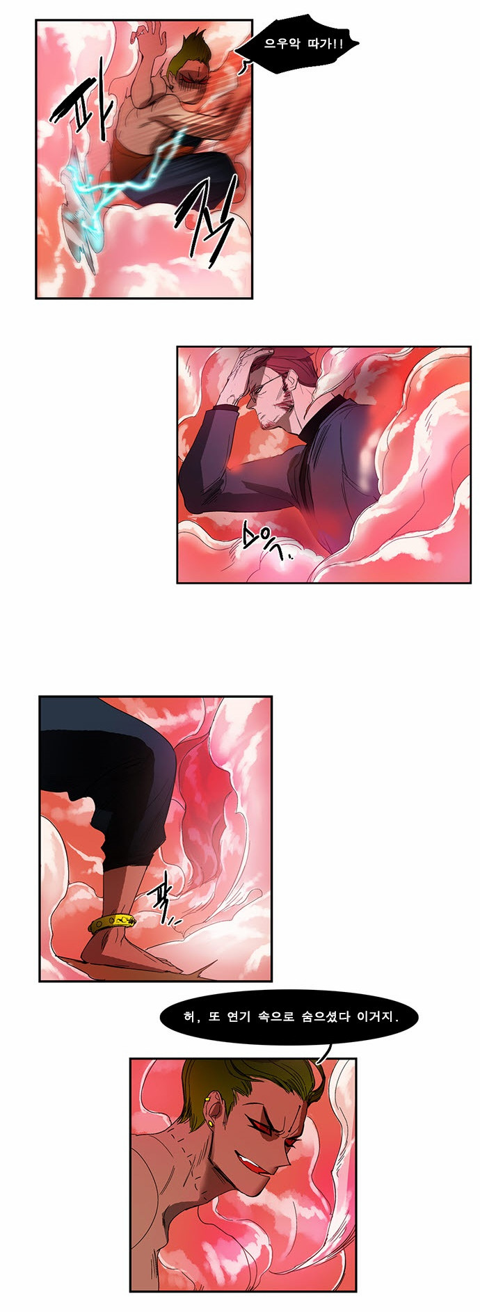6 페이지