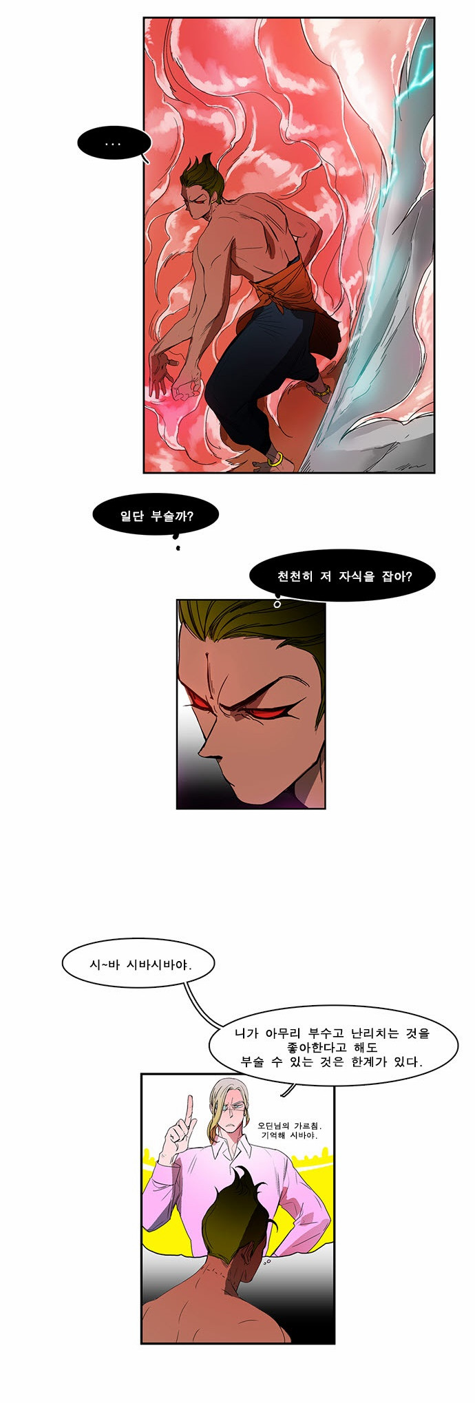 7 페이지