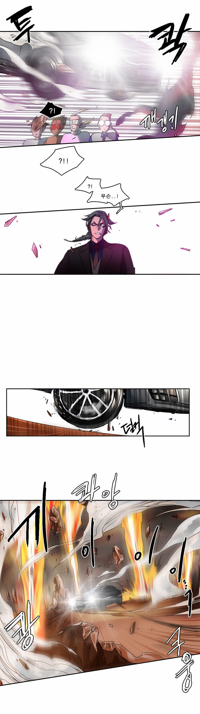 15 페이지