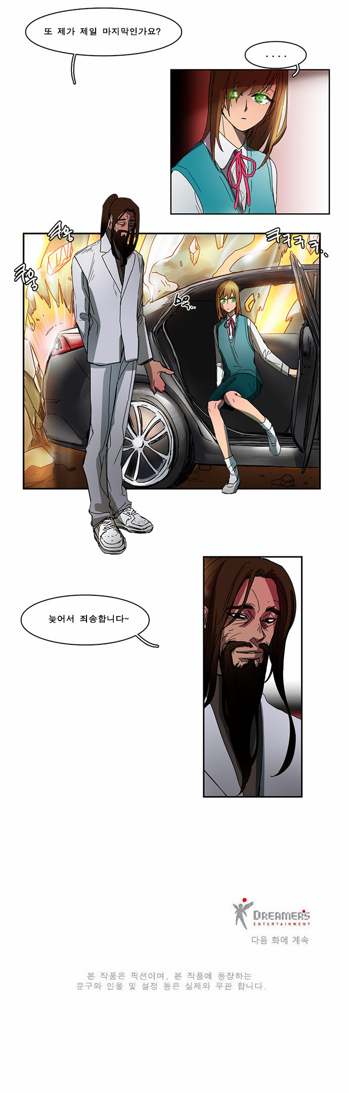 17 페이지