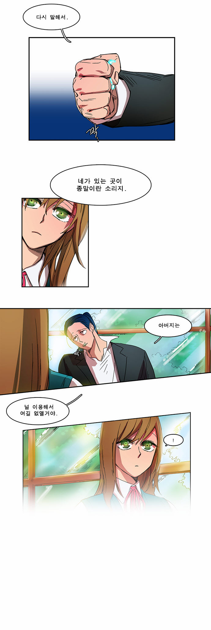 2 페이지