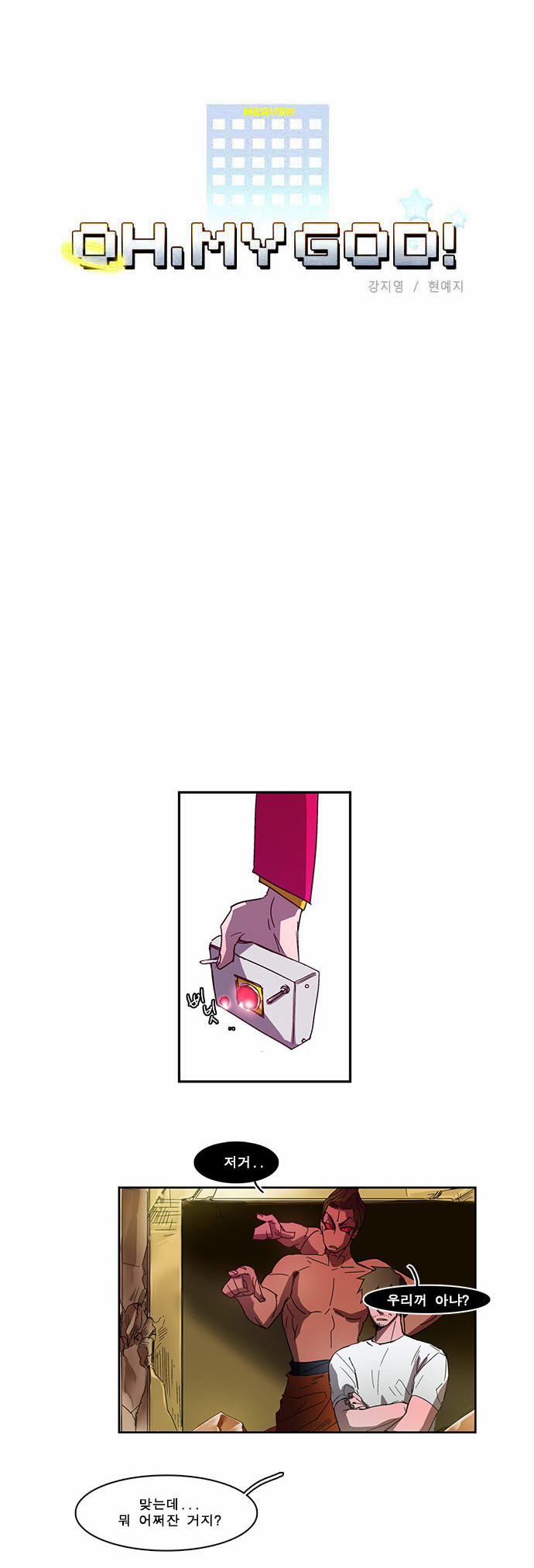 3 페이지
