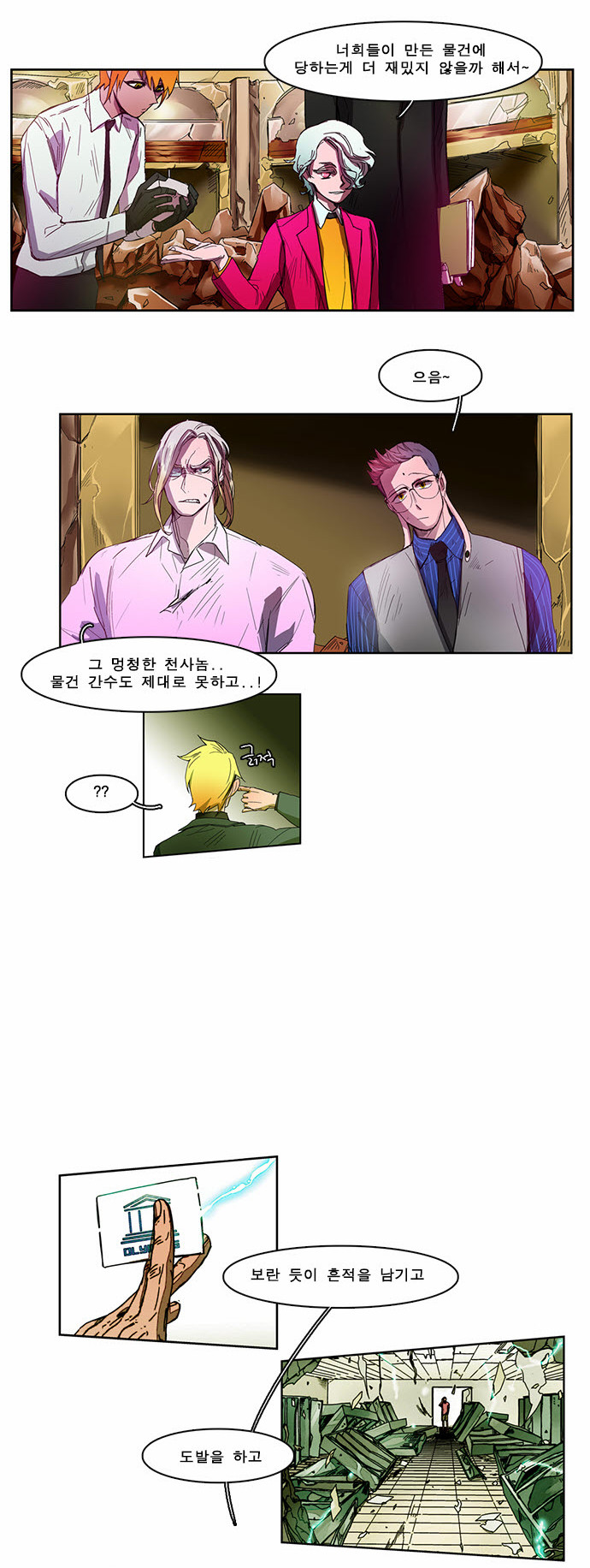 4 페이지