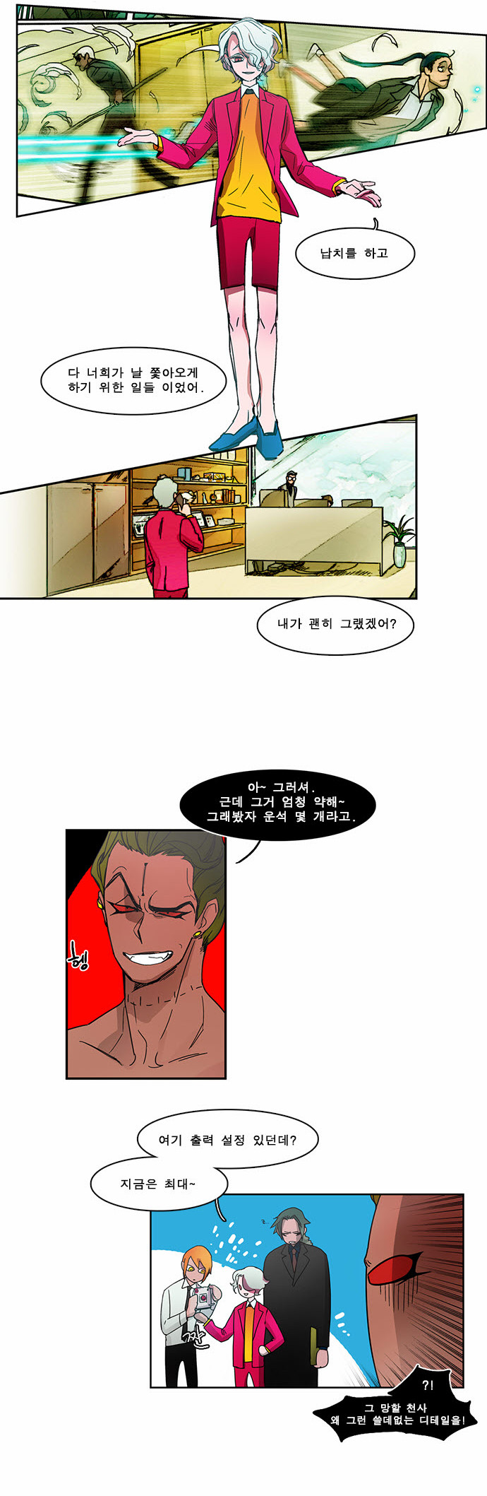5 페이지