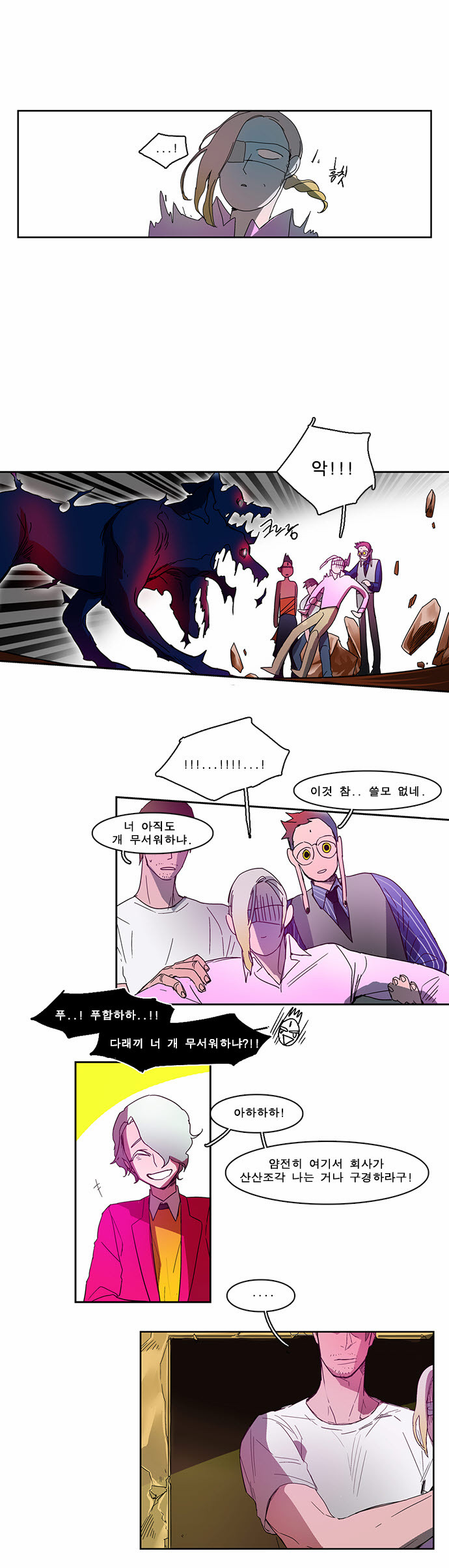 9 페이지