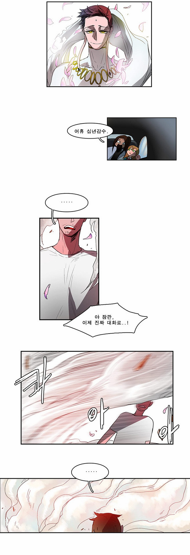 12 페이지