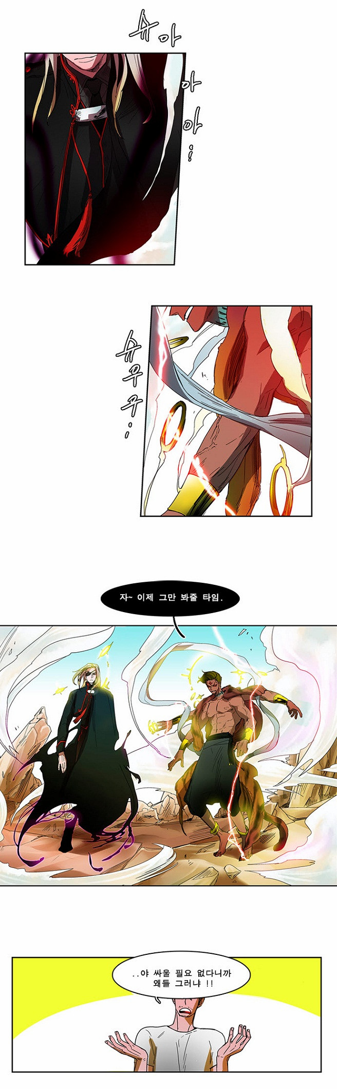 13 페이지