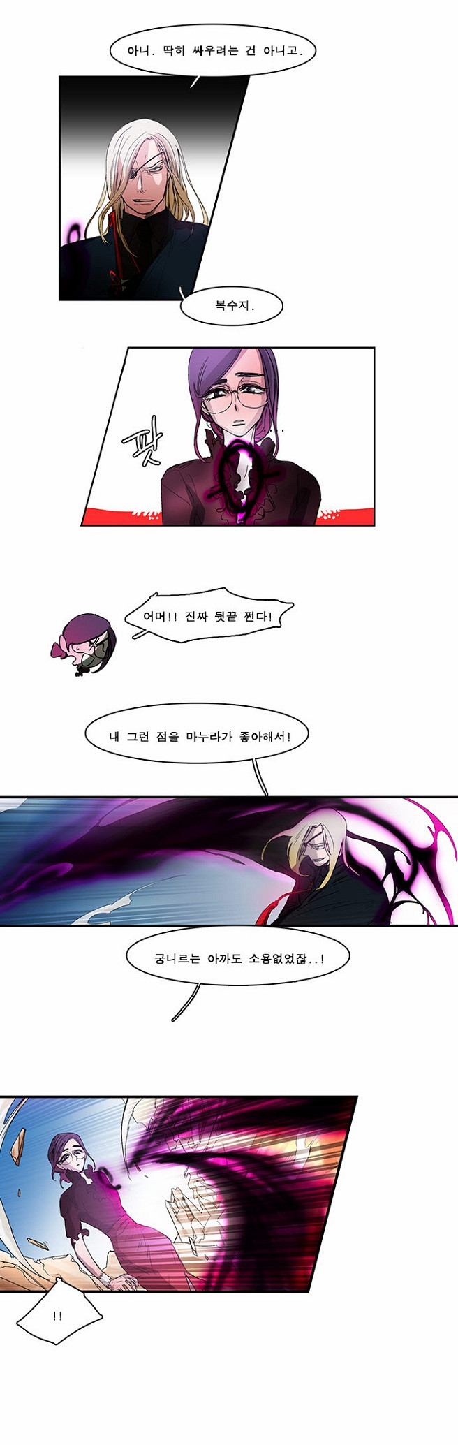 14 페이지