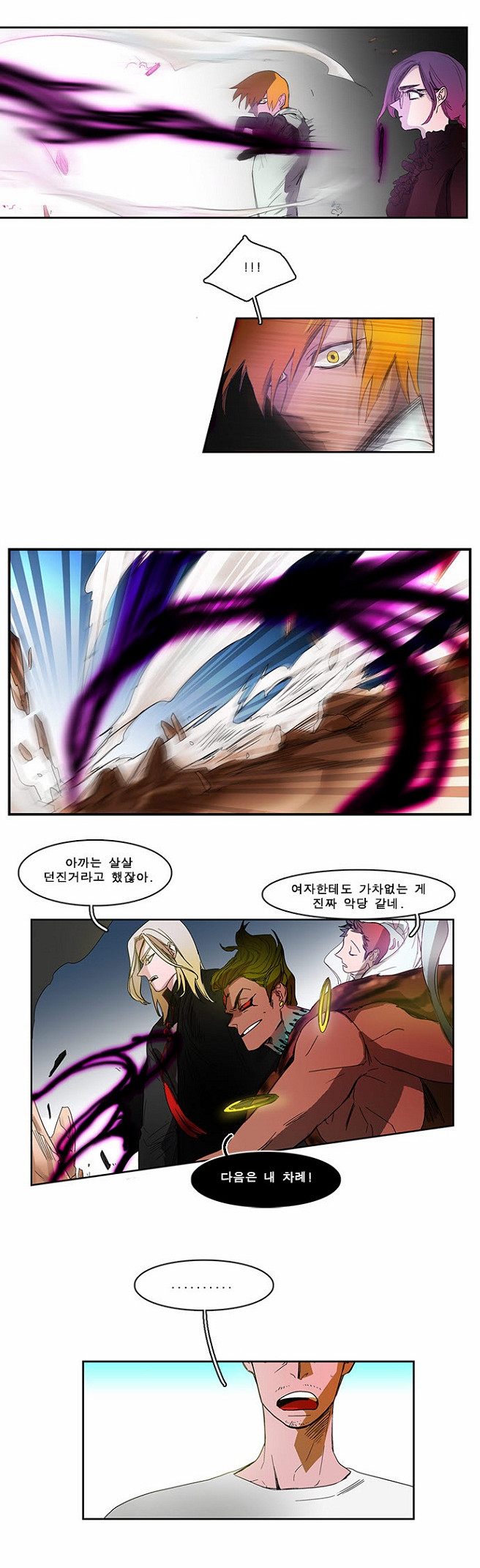 15 페이지