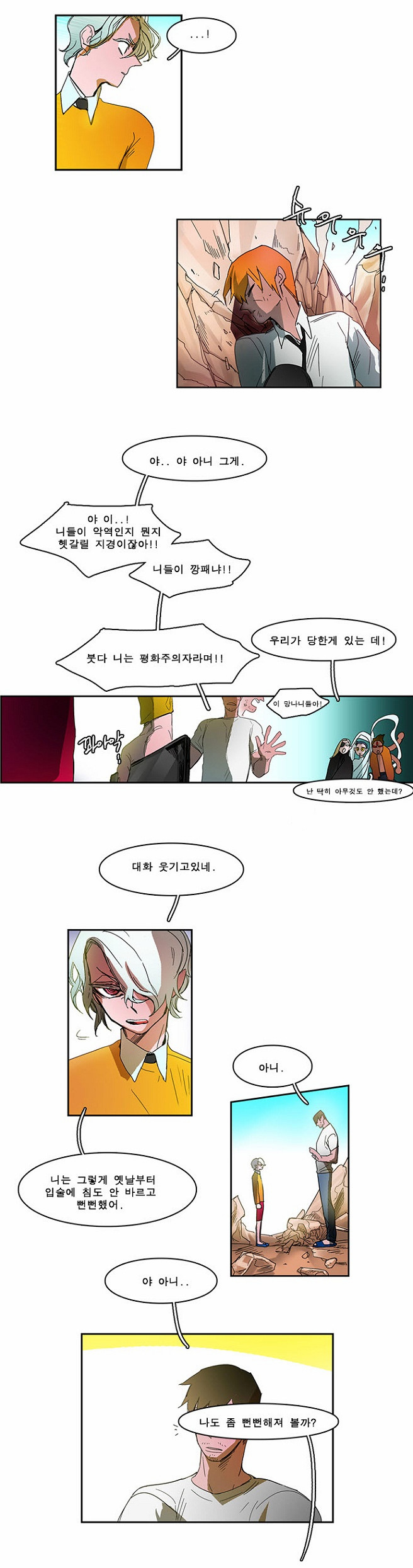 16 페이지