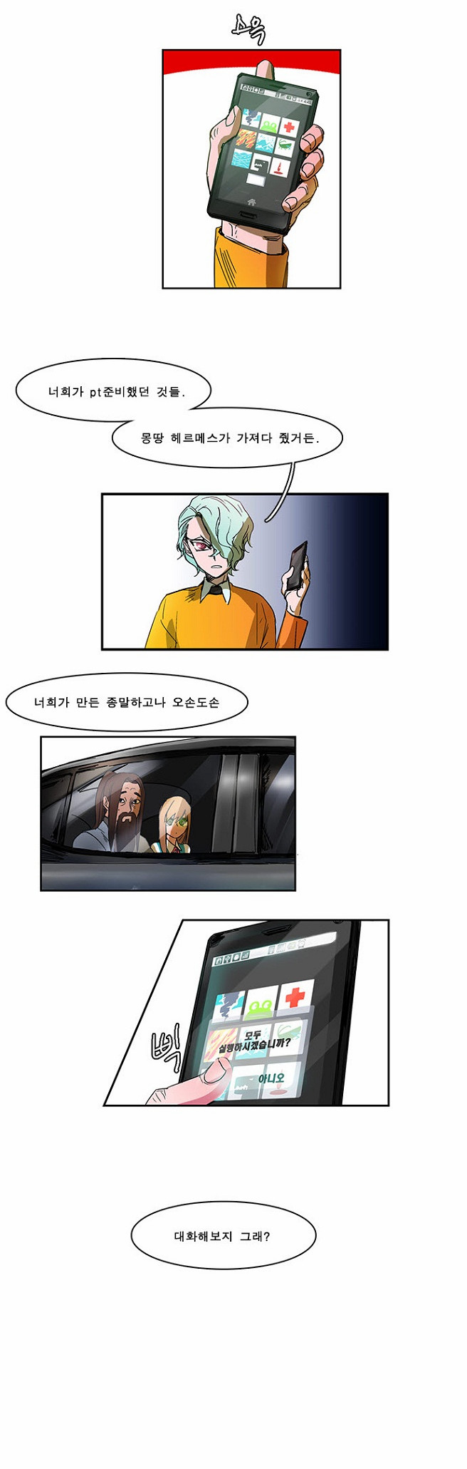 17 페이지