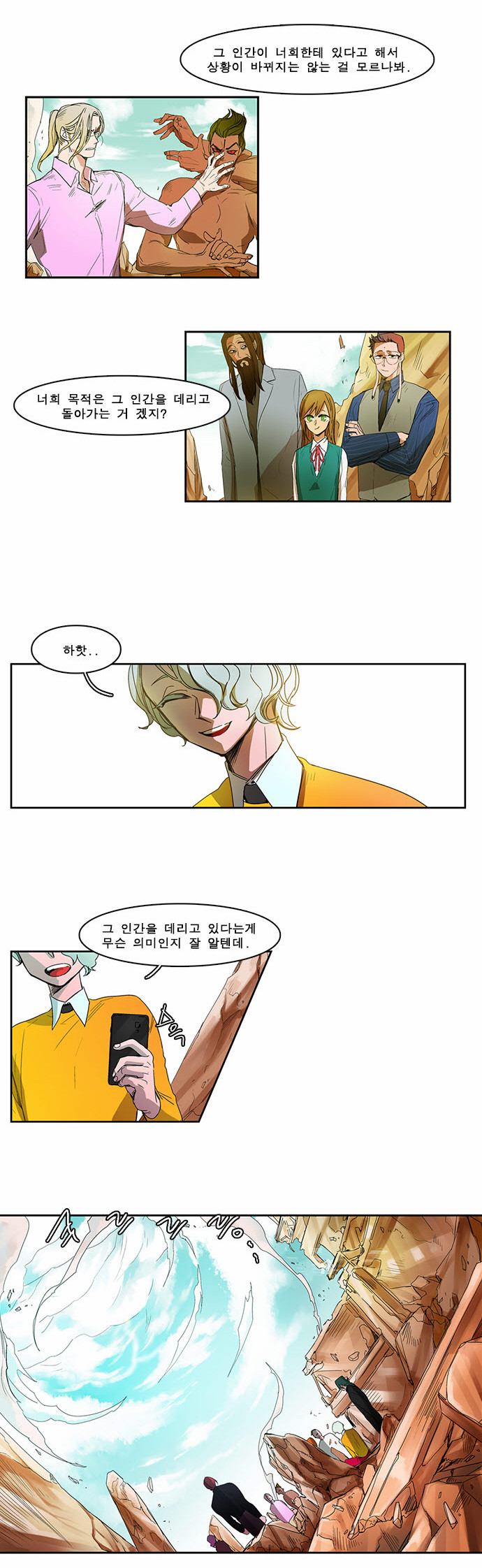 2 페이지