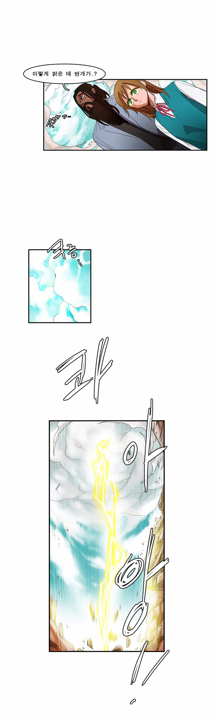 3 페이지
