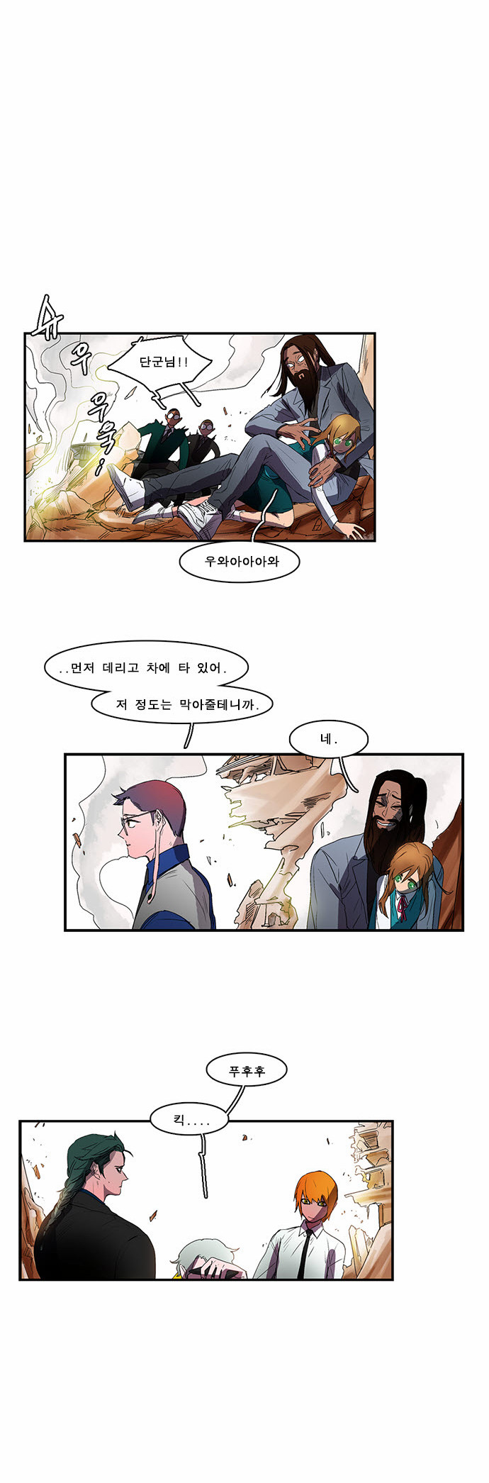 4 페이지