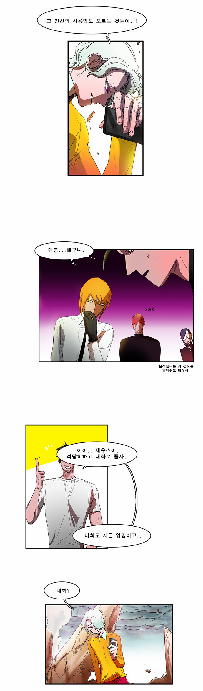 5 페이지