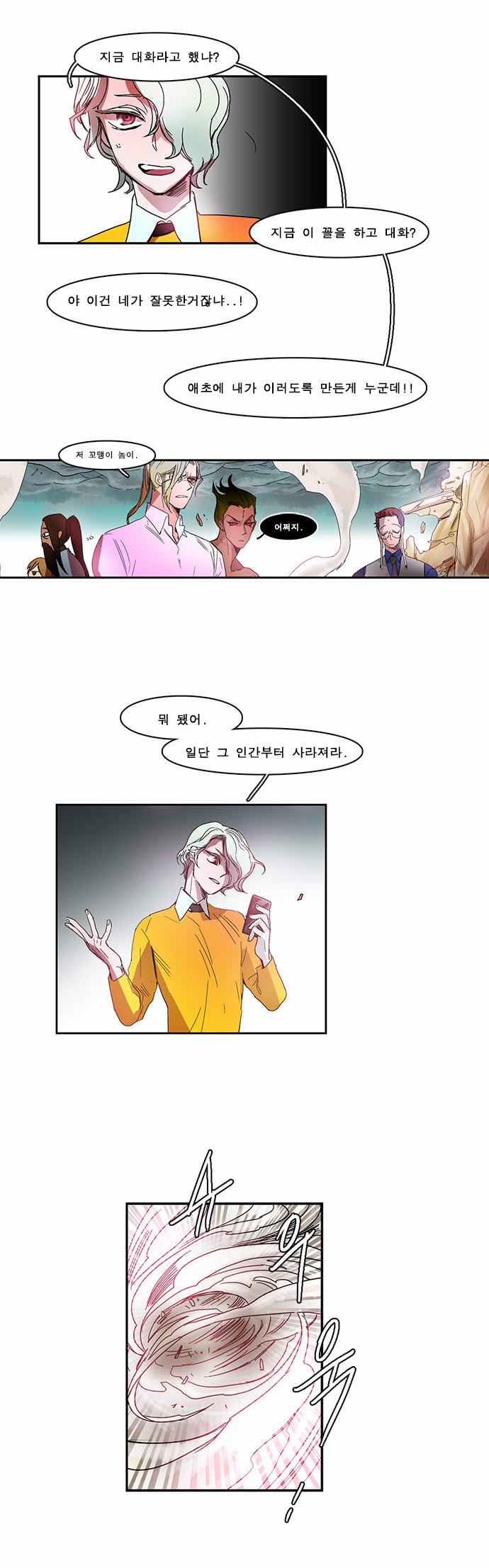 6 페이지
