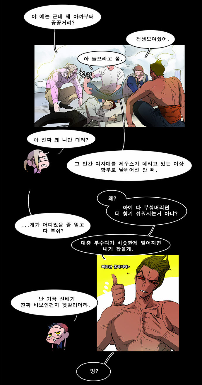 9 페이지