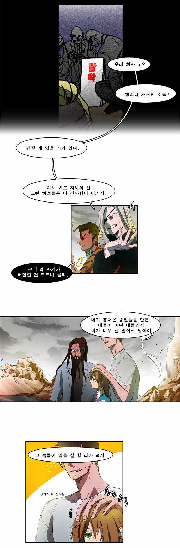 10 페이지